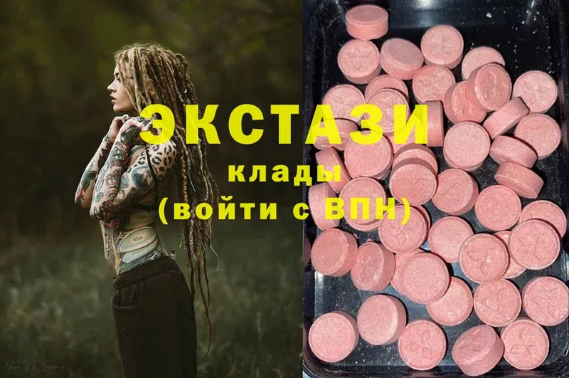 Ecstasy louis Vuitton  Весьегонск 